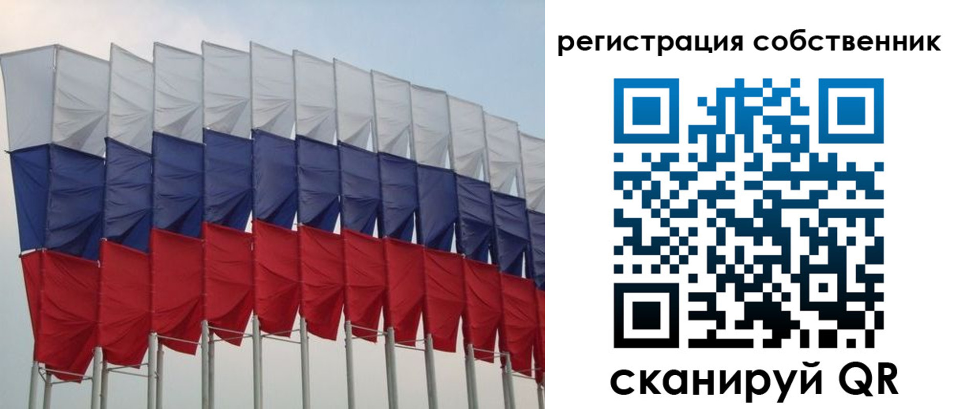 пропишу в квартире в Пролетарске