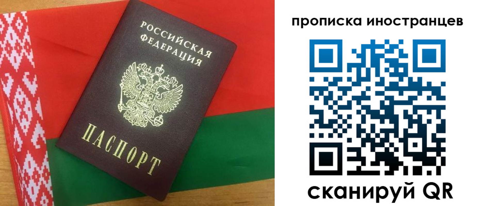 пропишу в квартире в Пролетарске